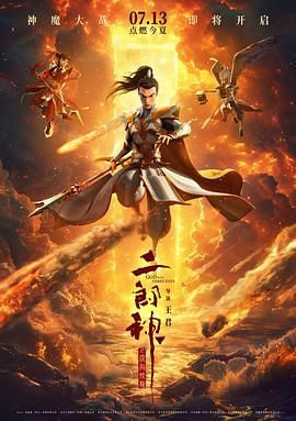人与野鲁